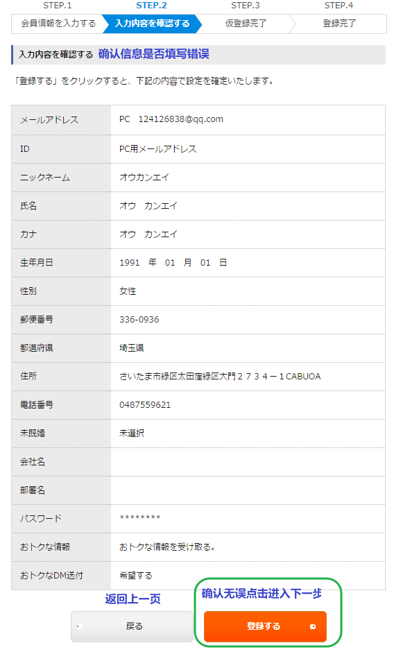 安邦供应链 服务最好的海淘转运公司